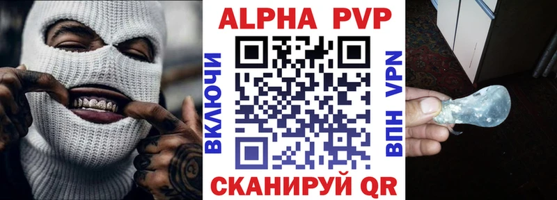 Alpha-PVP крисы CK Калуга