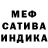 Первитин пудра Jaz McGrath
