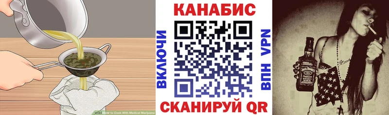 где найти наркотики  Калуга  Еда ТГК конопля 