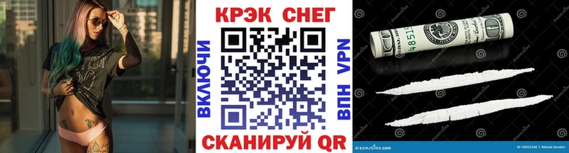 COCAIN 97% Калуга