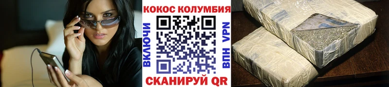 даркнет сайт  Калуга  МЕГА ССЫЛКА  Кокаин Колумбийский 