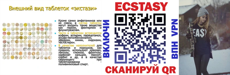 Экстази бентли Калуга