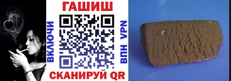 ГАШ Изолятор  Калуга 