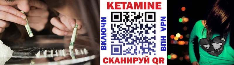 Кетамин VHQ  Калуга 