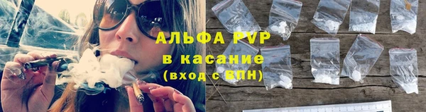 трава Армянск