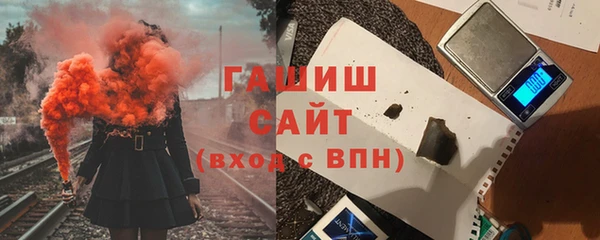 трава Армянск