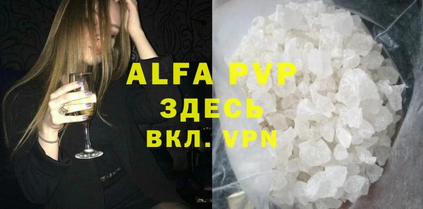 трава Армянск