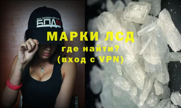 кокаин Арсеньев
