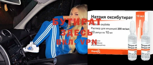 кокаин Арсеньев