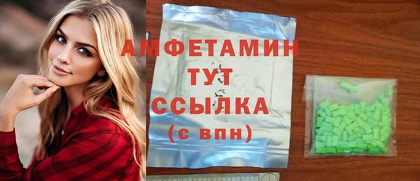 соль ск Балахна