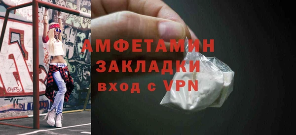 трава Армянск