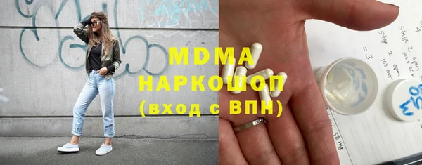 mdpv Осташков