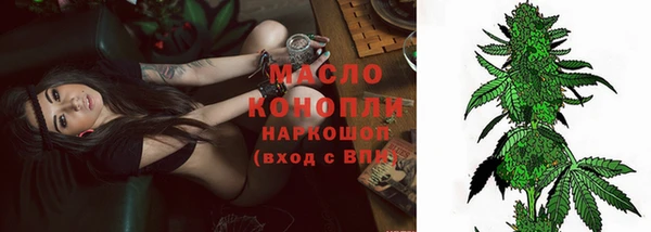 кокаин Арсеньев