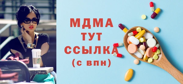 соль ск Балахна