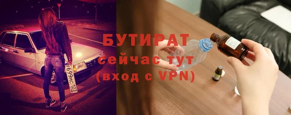 трава Армянск