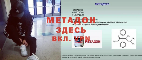 кокаин Арсеньев