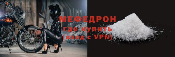 герыч Осинники