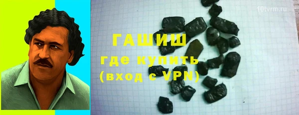 трава Армянск