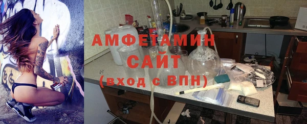трава Армянск