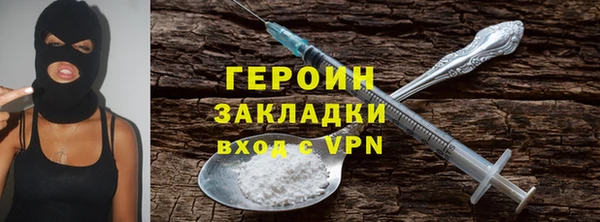 кокаин Арсеньев