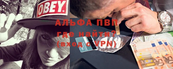 трава Армянск