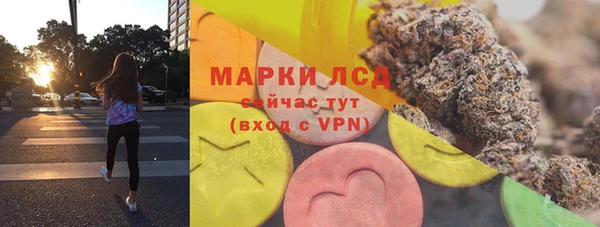 кокаин Арсеньев