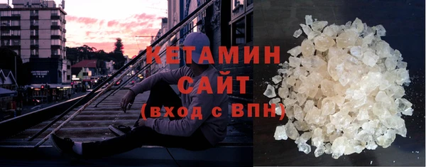 кокаин Арсеньев