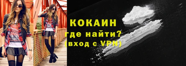 кокаин Арсеньев
