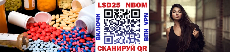 Лсд 25 экстази кислота что такое наркотик Калуга