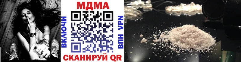 продажа наркотиков Калуга МДМА VHQ