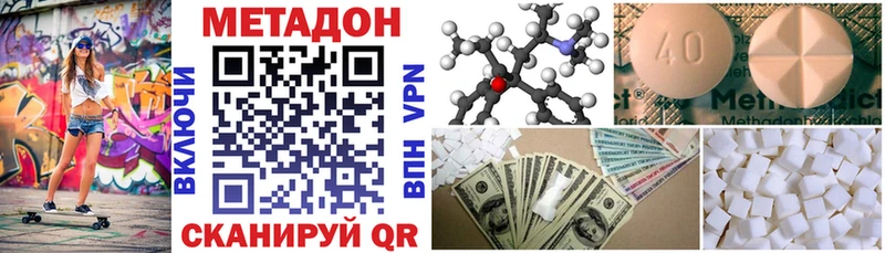 Метадон мёд  Калуга 