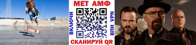 Метамфетамин витя Калуга