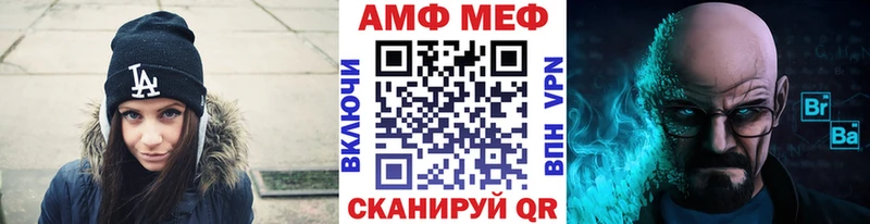 МЕТАМФЕТАМИН Methamphetamine  Калуга 